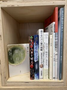 ★オープンセール中★本棚オーナー募集中